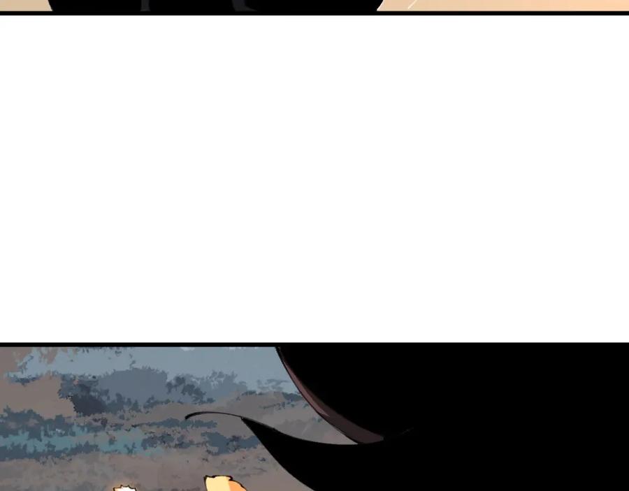 《祖师爷下山》第100话 巫王的诡异招式 第118页