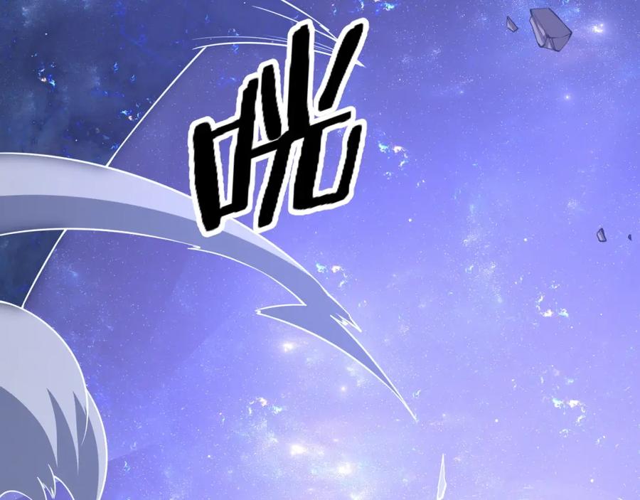 《祖师爷下山》第100话 巫王的诡异招式 第80页