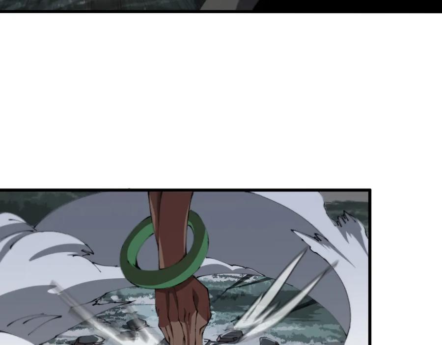 《祖师爷下山》第100话 巫王的诡异招式 第24页