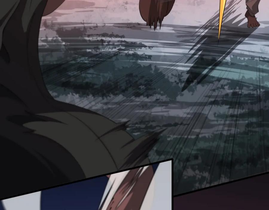 《祖师爷下山》第100话 巫王的诡异招式 第11页