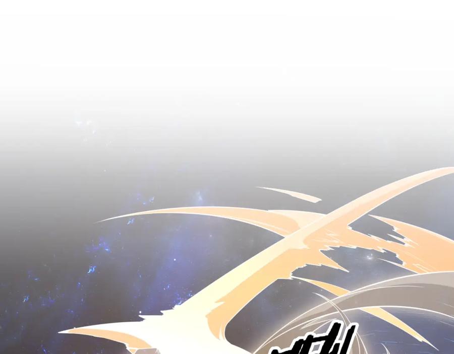 《祖师爷下山》第100话 巫王的诡异招式 第106页