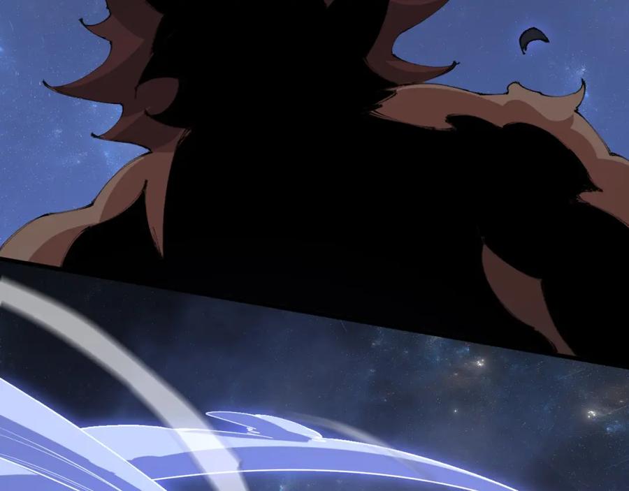 《祖师爷下山》第100话 巫王的诡异招式 第95页