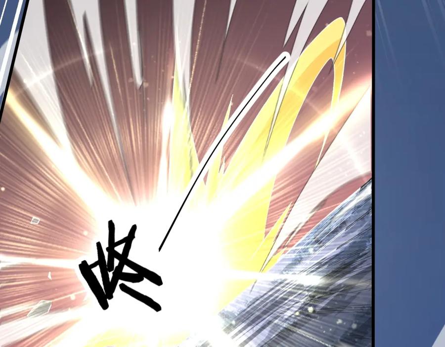 《祖师爷下山》第100话 巫王的诡异招式 第30页