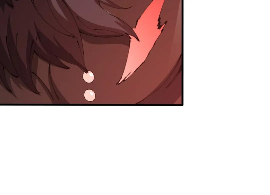 《祖师爷下山》第100话 巫王的诡异招式 第46页