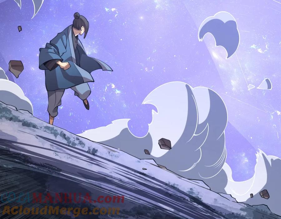 《祖师爷下山》第100话 巫王的诡异招式 第81页