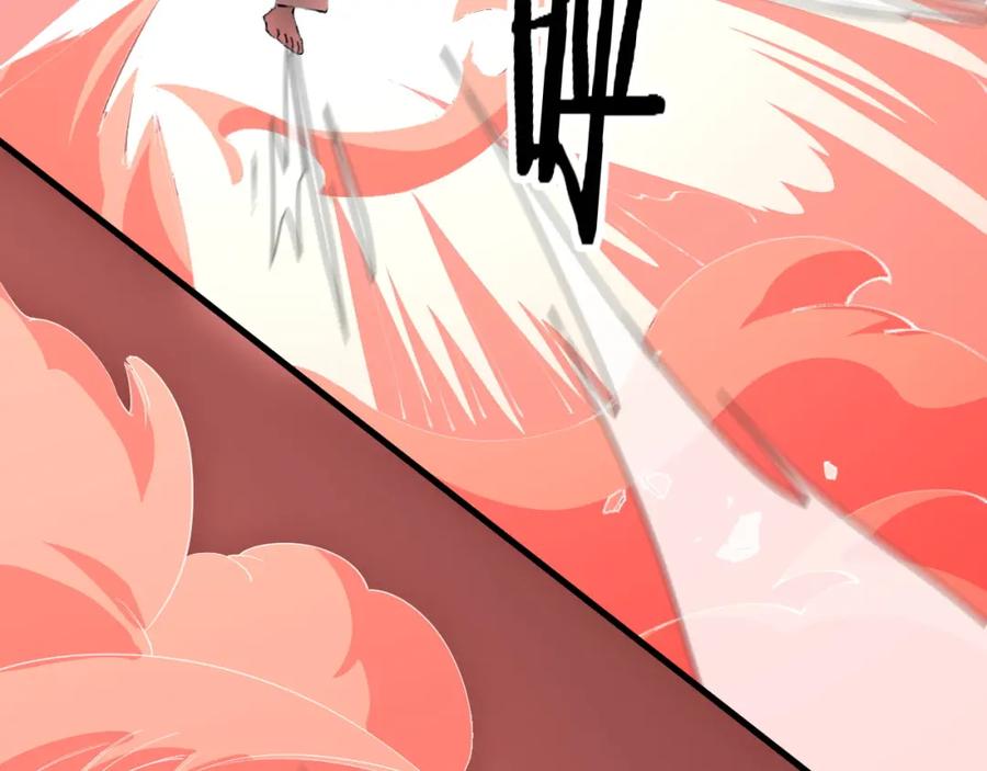 《祖师爷下山》第100话 巫王的诡异招式 第51页