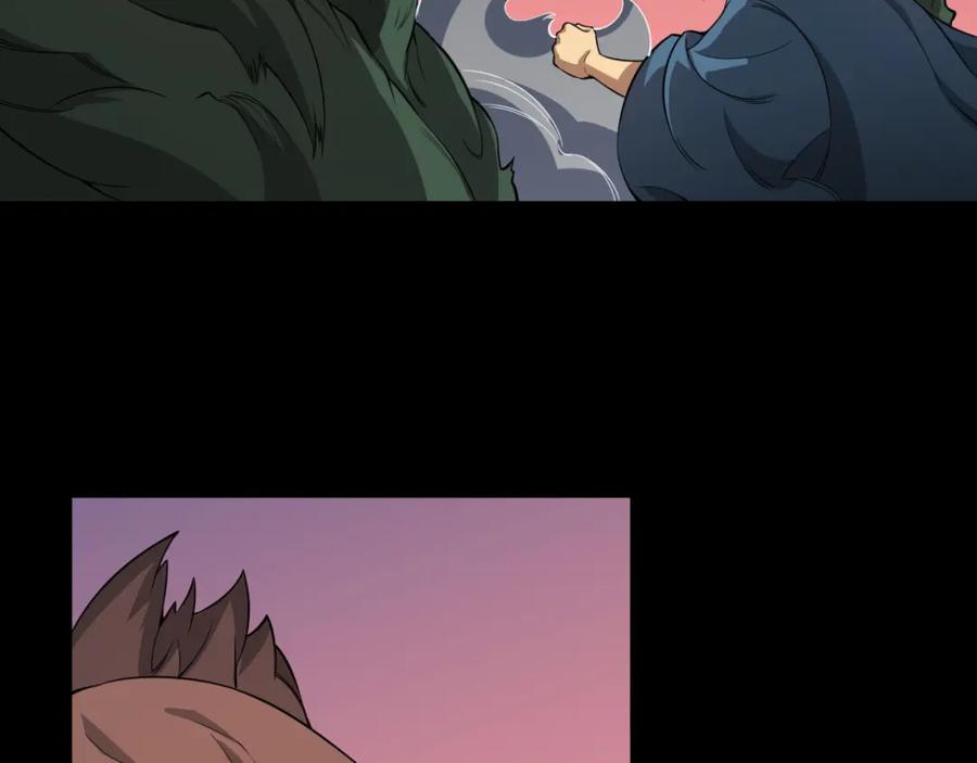 《祖师爷下山》第100话 巫王的诡异招式 第68页