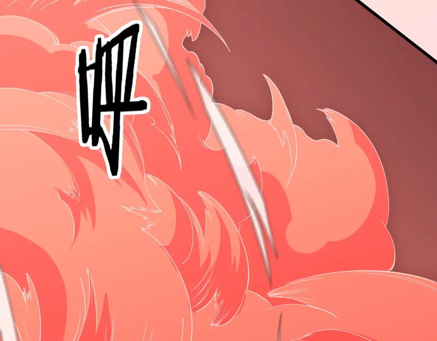 《祖师爷下山》第100话 巫王的诡异招式 第52页