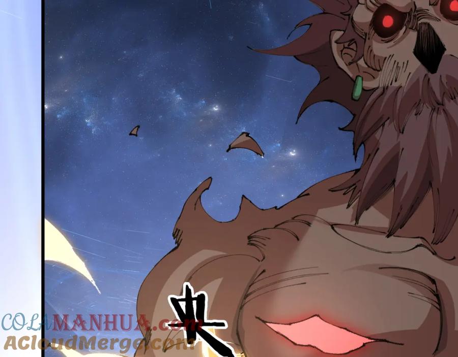 《祖师爷下山》第100话 巫王的诡异招式 第101页