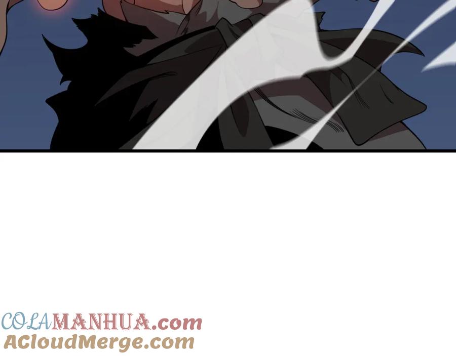 《祖师爷下山》第100话 巫王的诡异招式 第125页