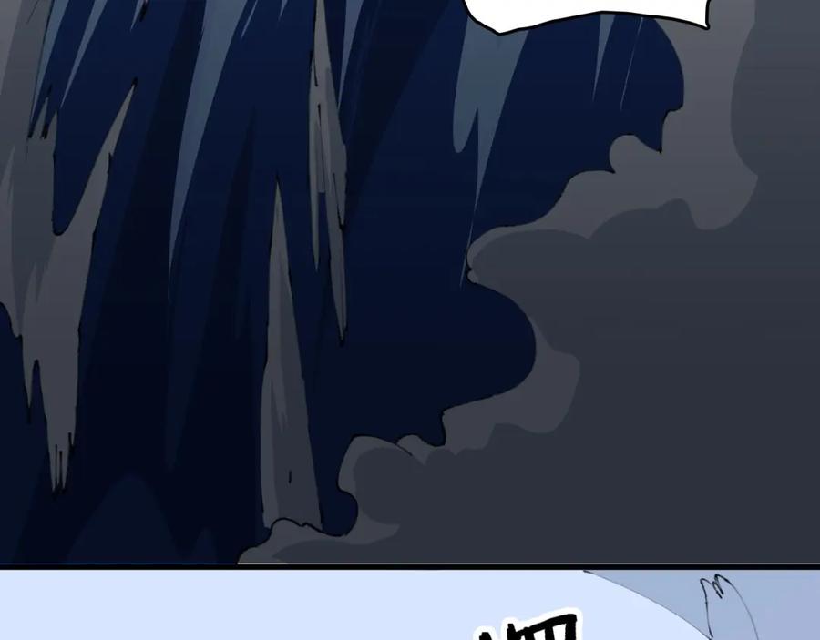 《祖师爷下山》第100话 巫王的诡异招式 第75页
