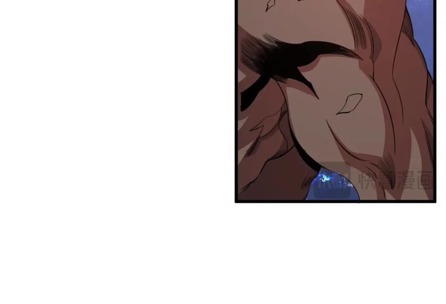 《祖师爷下山》第100话 巫王的诡异招式 第122页