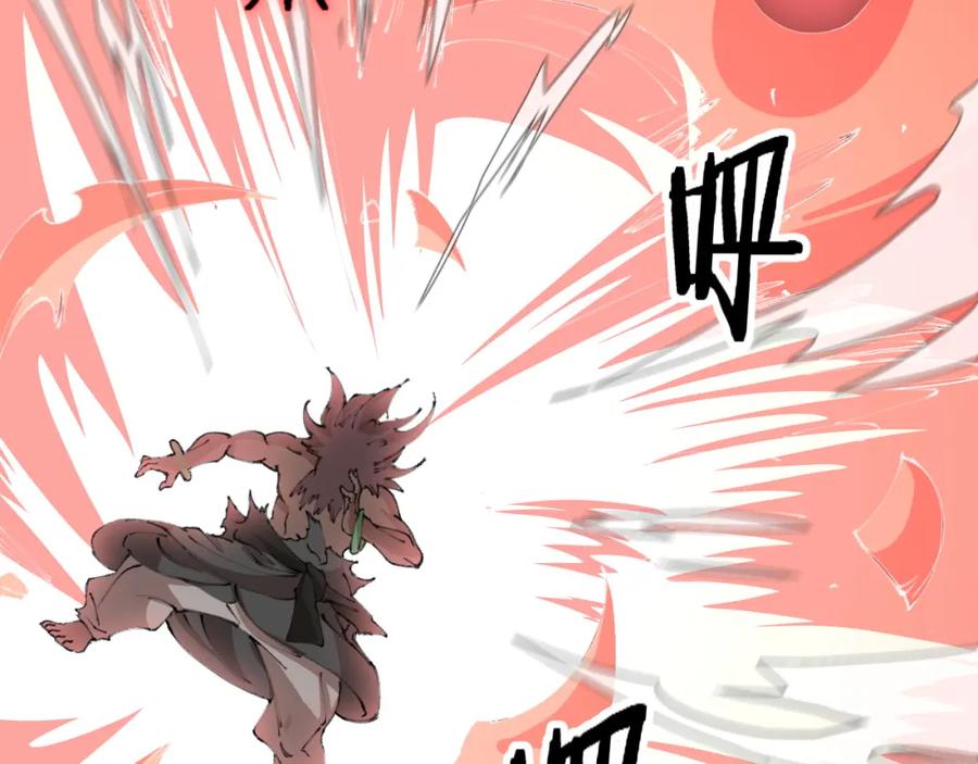 《祖师爷下山》第100话 巫王的诡异招式 第50页