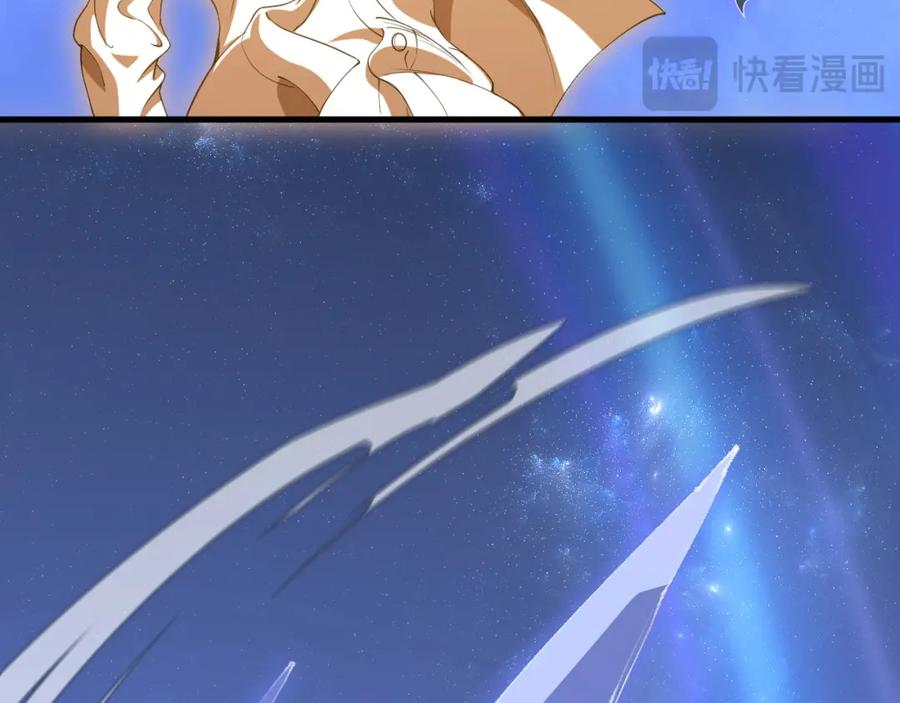 《祖师爷下山》第100话 巫王的诡异招式 第88页