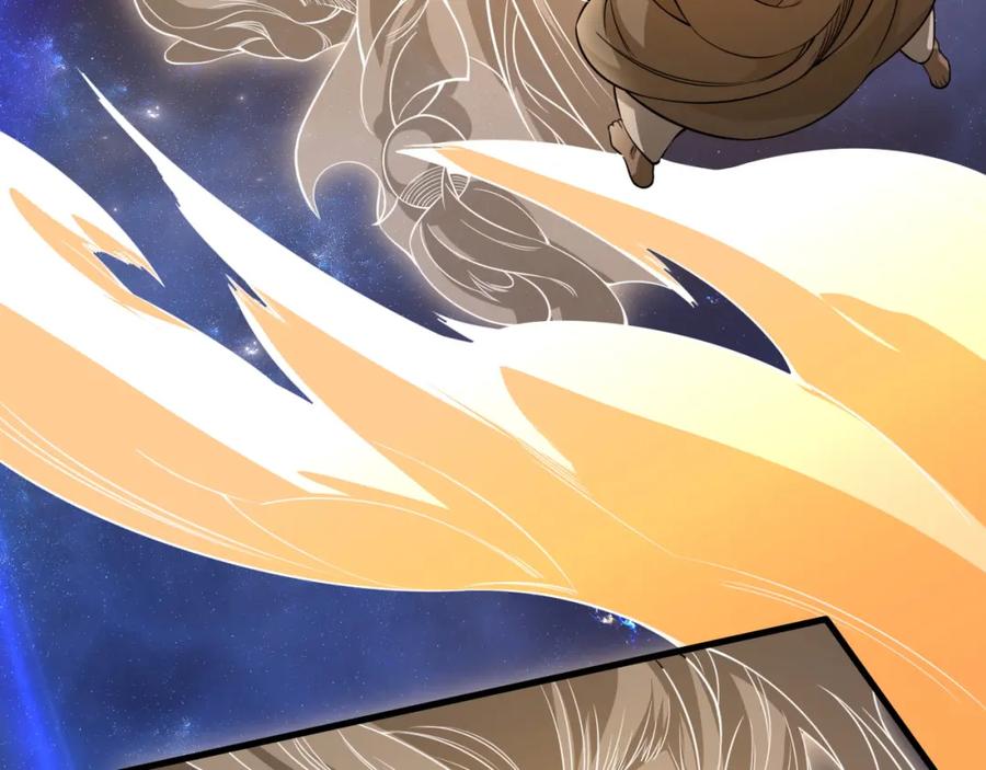 《祖师爷下山》第100话 巫王的诡异招式 第108页