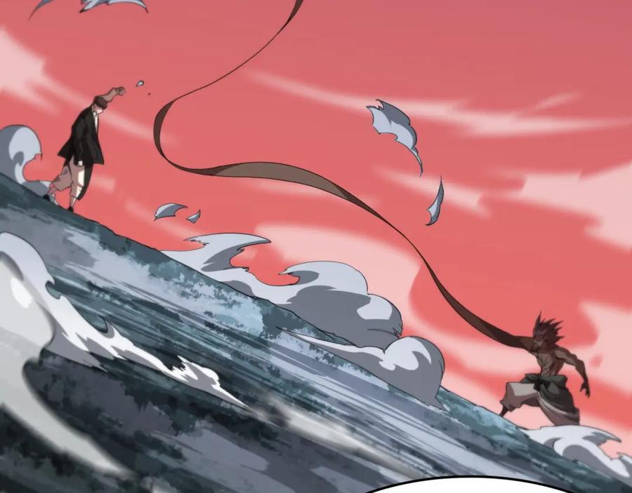 《祖师爷下山》第100话 巫王的诡异招式 第14页