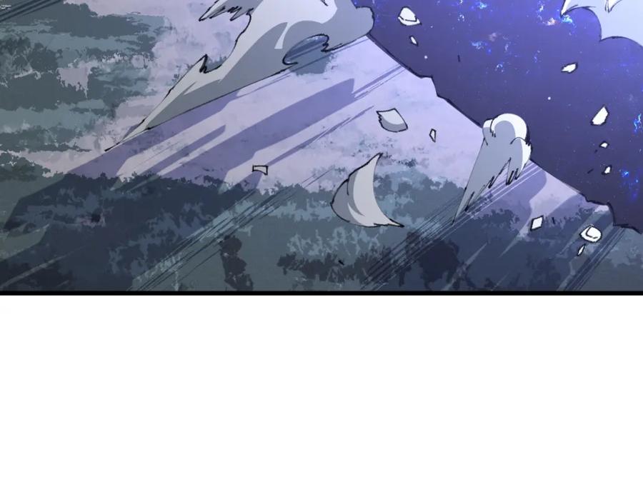 《祖师爷下山》第100话 巫王的诡异招式 第83页