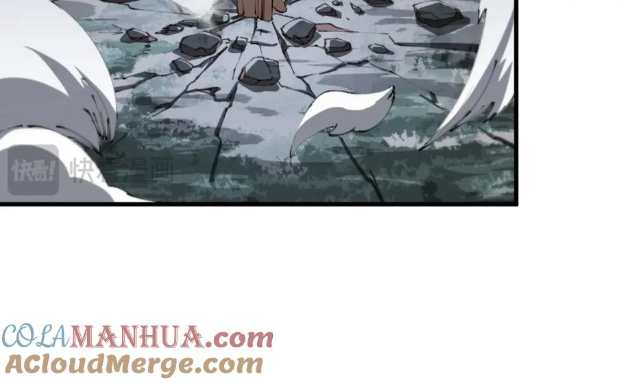 《祖师爷下山》第100话 巫王的诡异招式 第25页