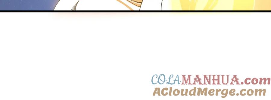 《祖师爷下山》第100话 巫王的诡异招式 第105页