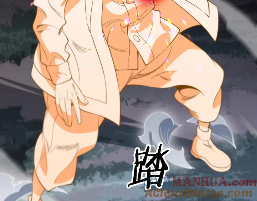 《祖师爷下山》第101话 巫王的阴邪之法 第89页