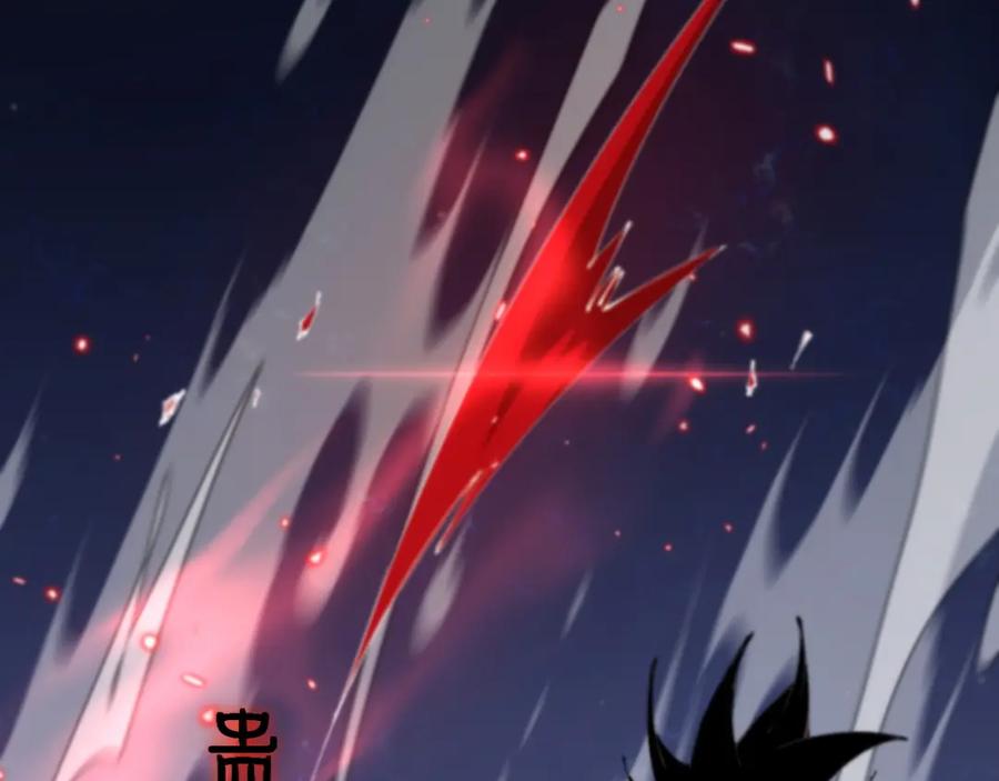 《祖师爷下山》第101话 巫王的阴邪之法 第103页