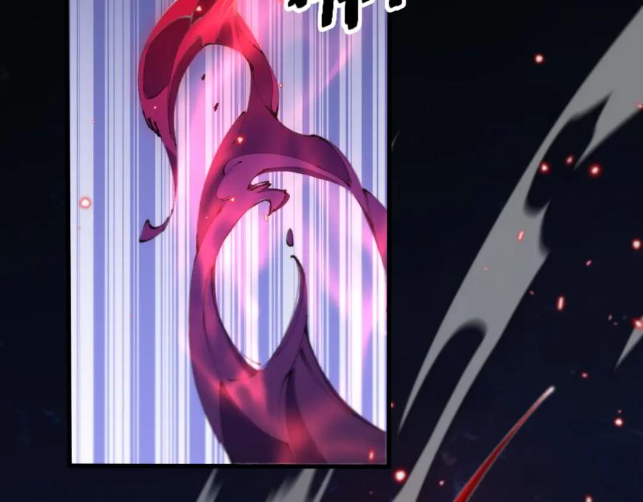 《祖师爷下山》第101话 巫王的阴邪之法 第102页