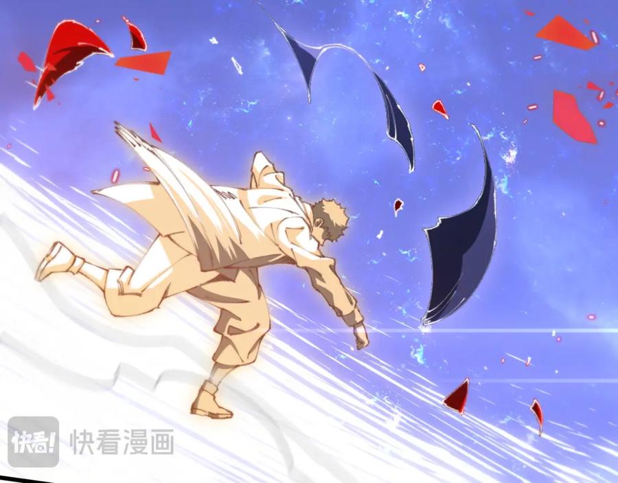 《祖师爷下山》第101话 巫王的阴邪之法 第31页