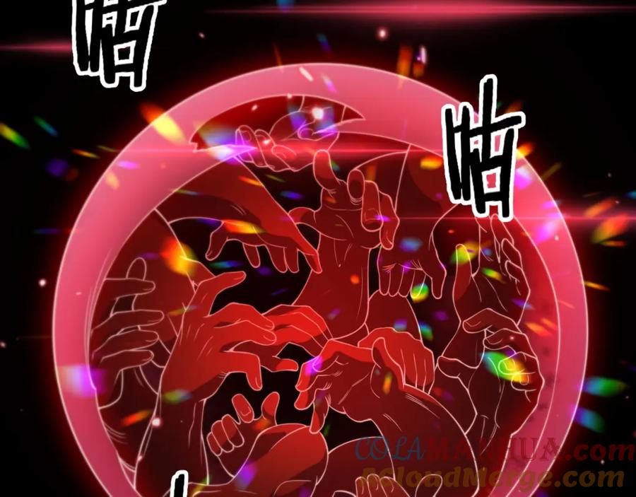 《祖师爷下山》第101话 巫王的阴邪之法 第93页