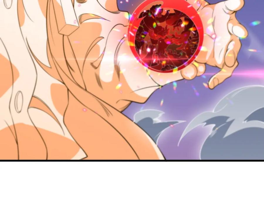 《祖师爷下山》第101话 巫王的阴邪之法 第96页