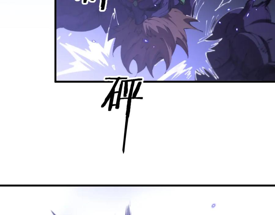 《祖师爷下山》第101话 巫王的阴邪之法 第12页