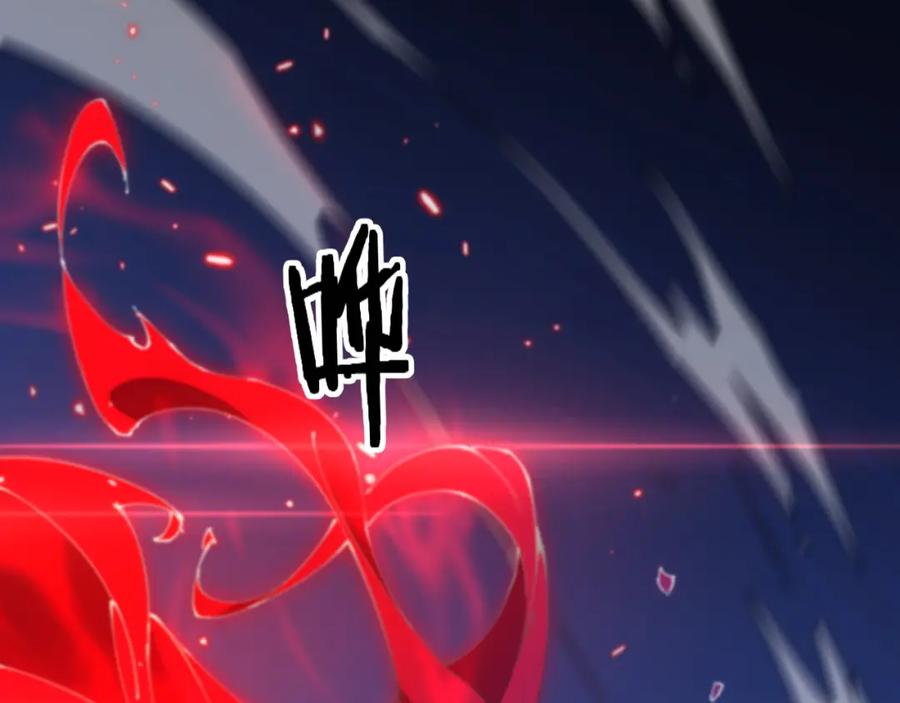 《祖师爷下山》第101话 巫王的阴邪之法 第99页