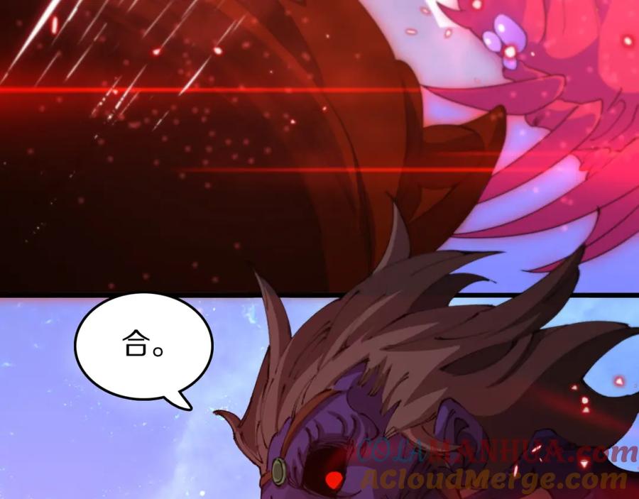 《祖师爷下山》第101话 巫王的阴邪之法 第37页
