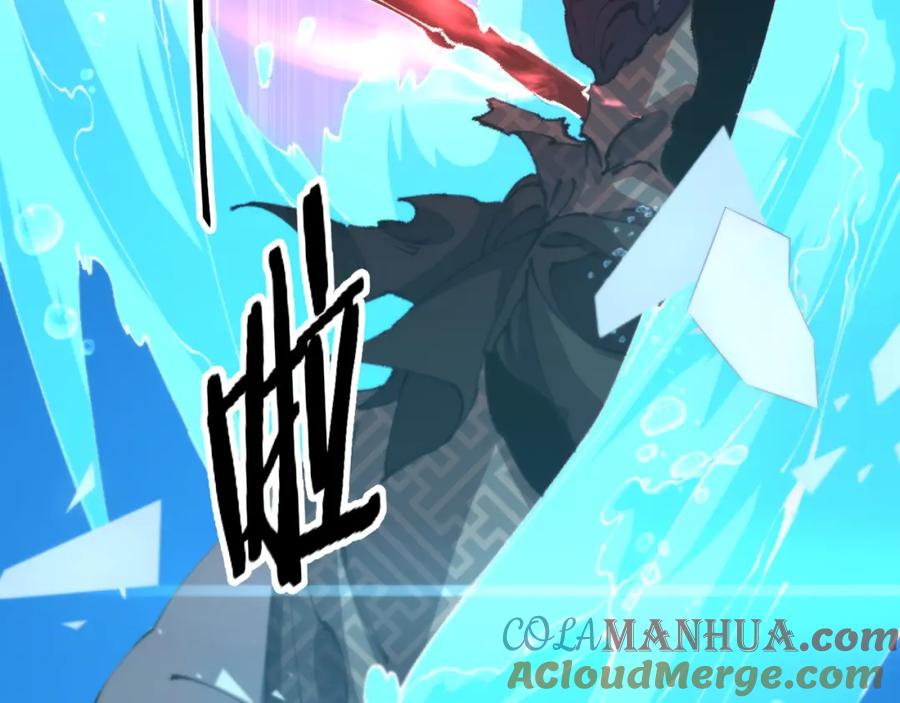 《祖师爷下山》第101话 巫王的阴邪之法 第133页