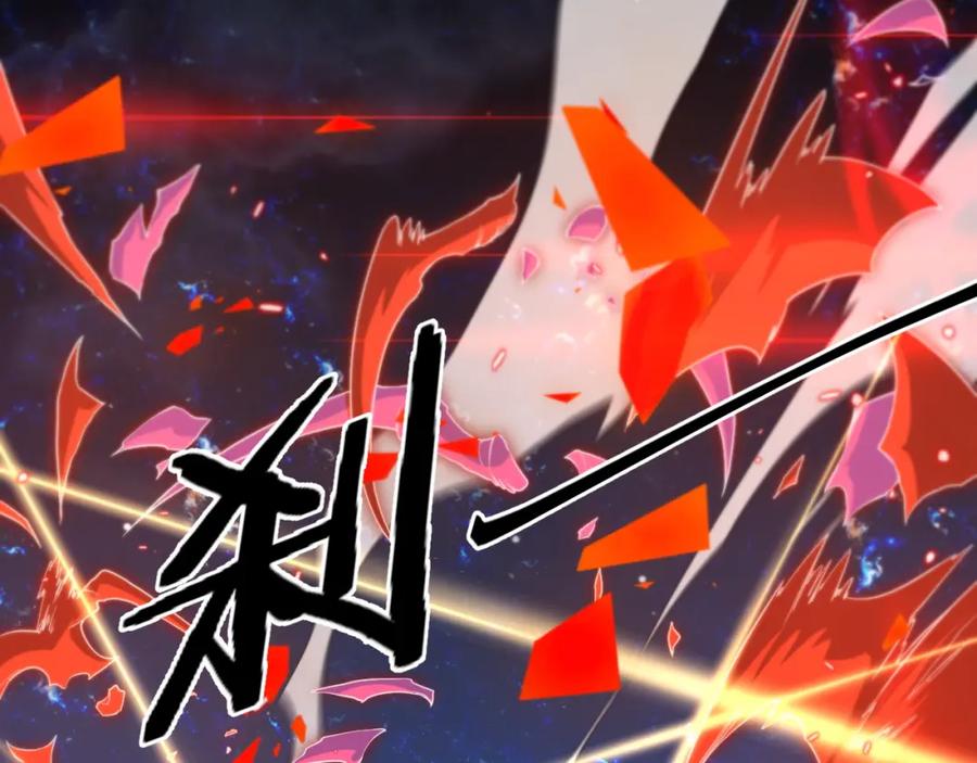 《祖师爷下山》第101话 巫王的阴邪之法 第47页
