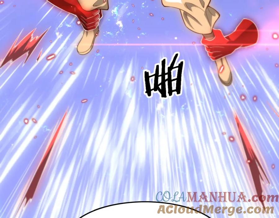 《祖师爷下山》第101话 巫王的阴邪之法 第73页