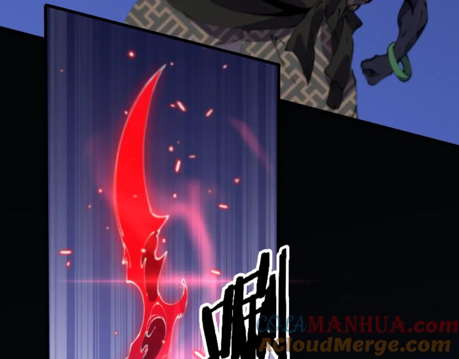 《祖师爷下山》第101话 巫王的阴邪之法 第101页