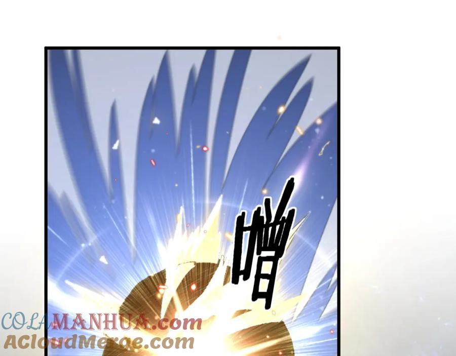 《祖师爷下山》第101话 巫王的阴邪之法 第45页