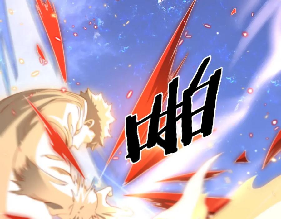 《祖师爷下山》第101话 巫王的阴邪之法 第56页