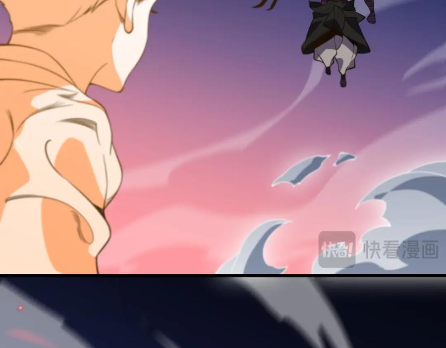 《祖师爷下山》第101话 巫王的阴邪之法 第98页