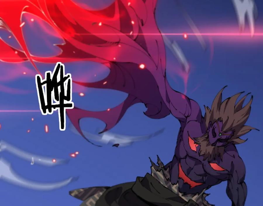 《祖师爷下山》第101话 巫王的阴邪之法 第100页