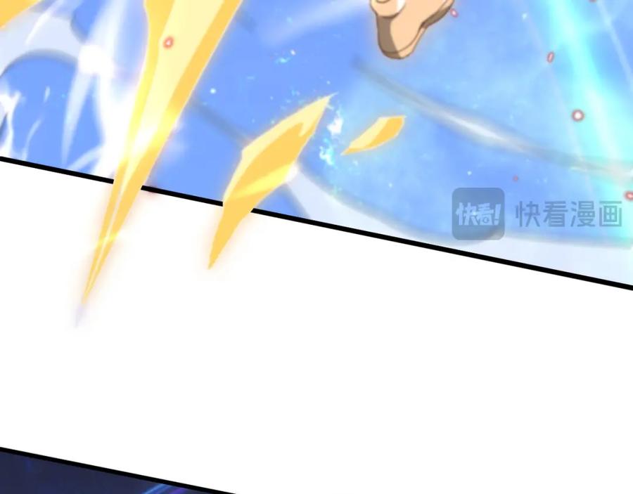 《祖师爷下山》第101话 巫王的阴邪之法 第58页
