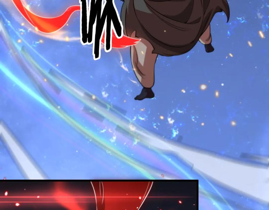 《祖师爷下山》第101话 巫王的阴邪之法 第80页