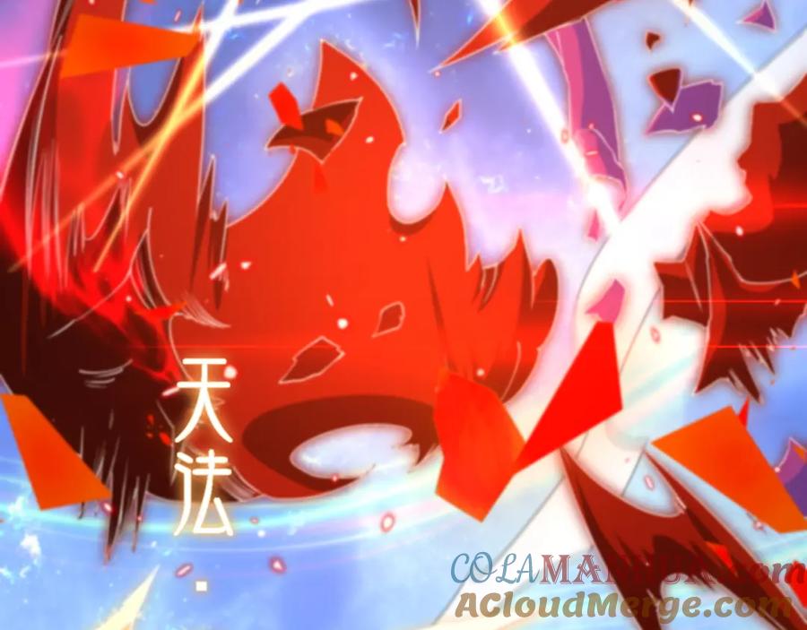 《祖师爷下山》第101话 巫王的阴邪之法 第49页