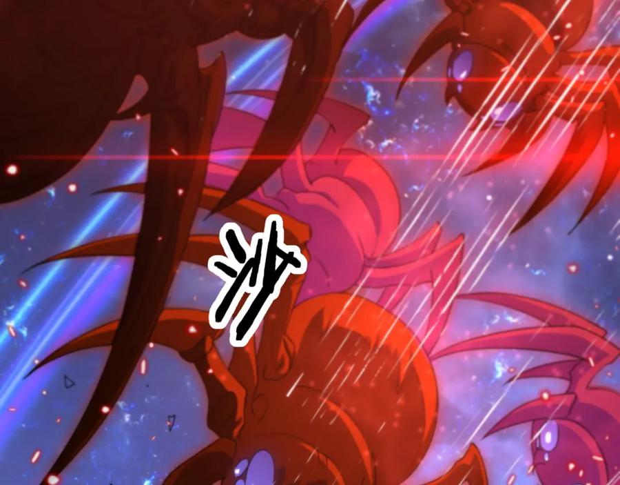 《祖师爷下山》第101话 巫王的阴邪之法 第34页