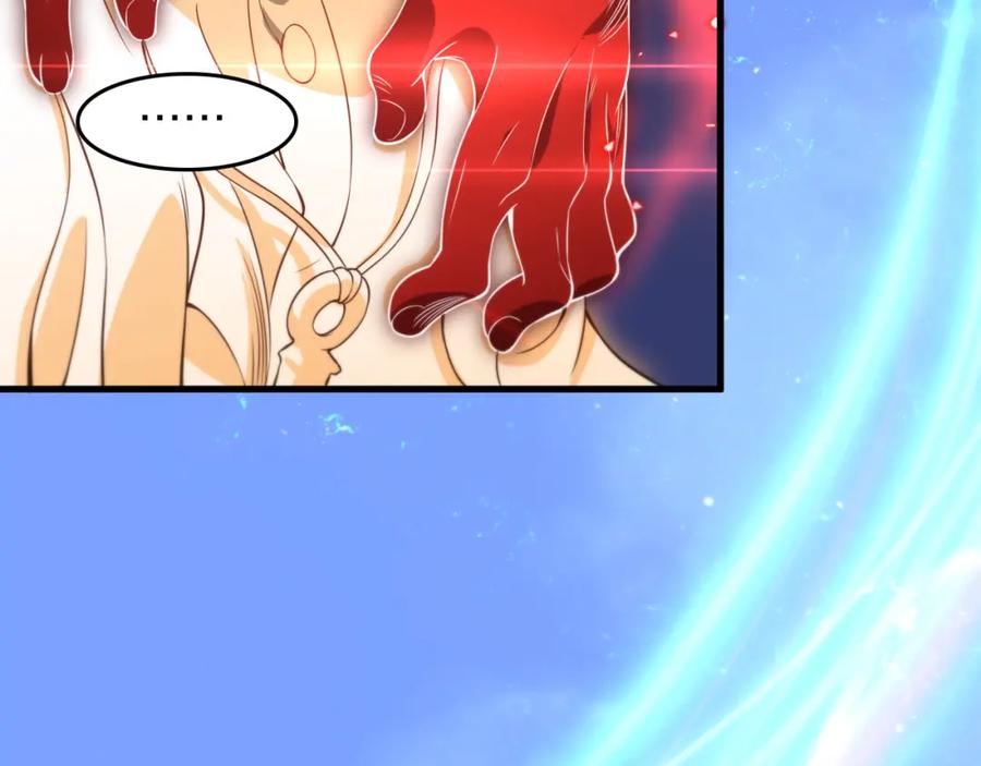 《祖师爷下山》第101话 巫王的阴邪之法 第82页