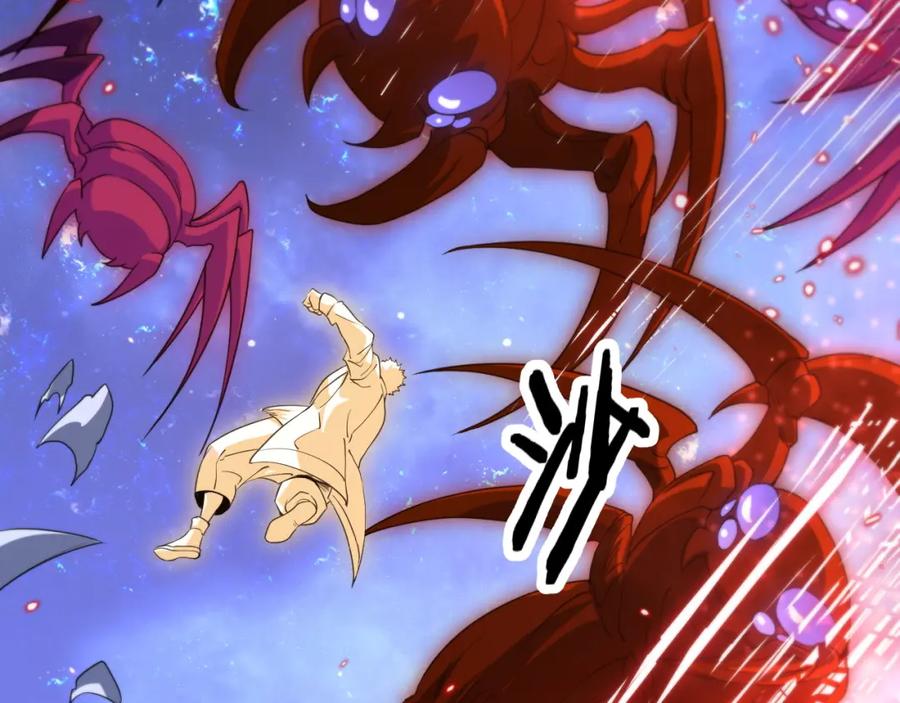 《祖师爷下山》第101话 巫王的阴邪之法 第35页