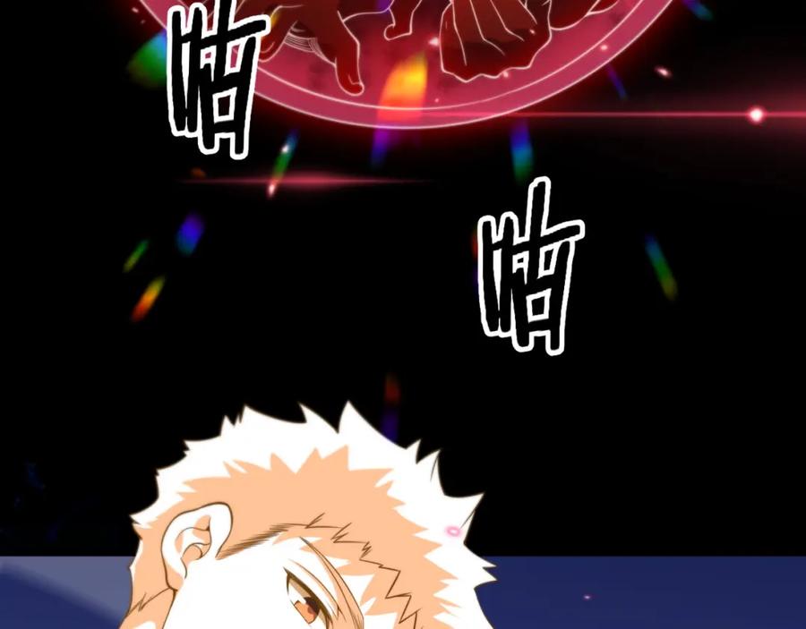 《祖师爷下山》第101话 巫王的阴邪之法 第94页