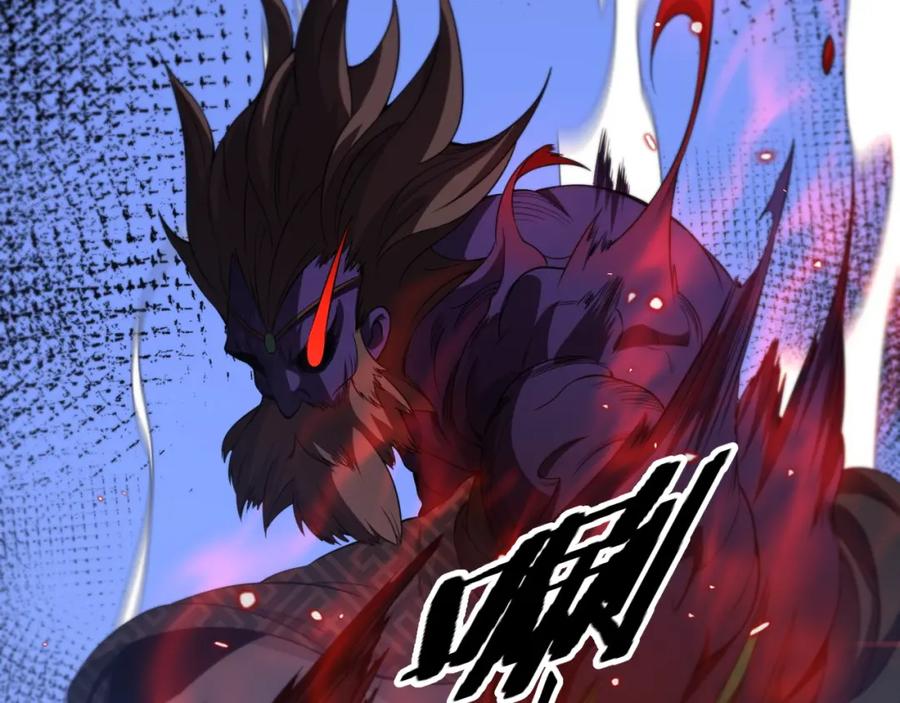 《祖师爷下山》第101话 巫王的阴邪之法 第20页