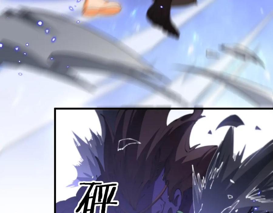 《祖师爷下山》第101话 巫王的阴邪之法 第11页