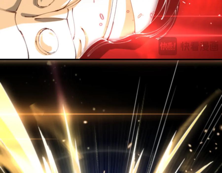 《祖师爷下山》第101话 巫王的阴邪之法 第84页